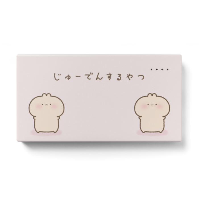 モバイルバッテリー - 123 x 65 (mm)