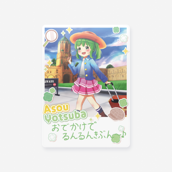 Ver.あかいあお様