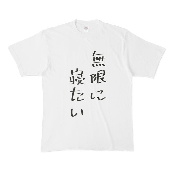 Tシャツ - XL - 白
