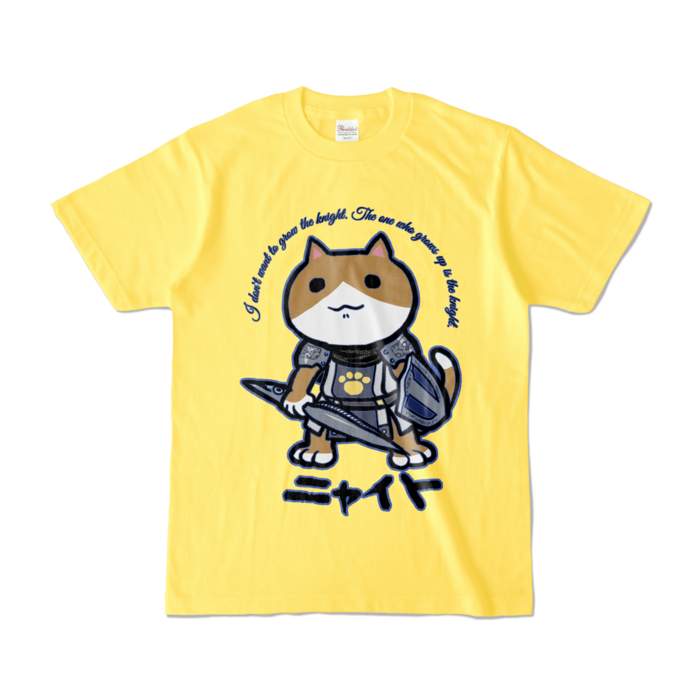 カラーTシャツ - S - イエロー (濃色)