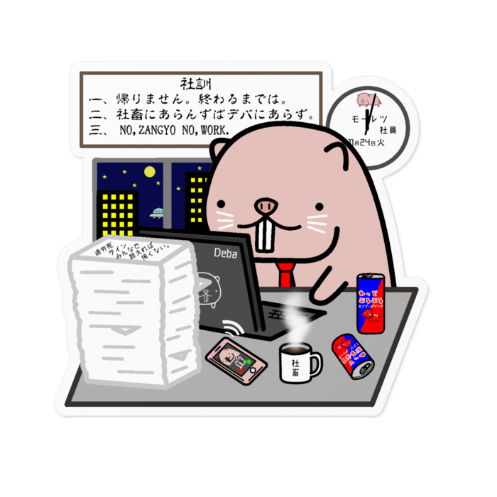 ステッカー - 100 x 100 (mm)