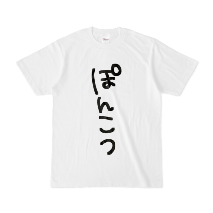 Tシャツ - S - 白