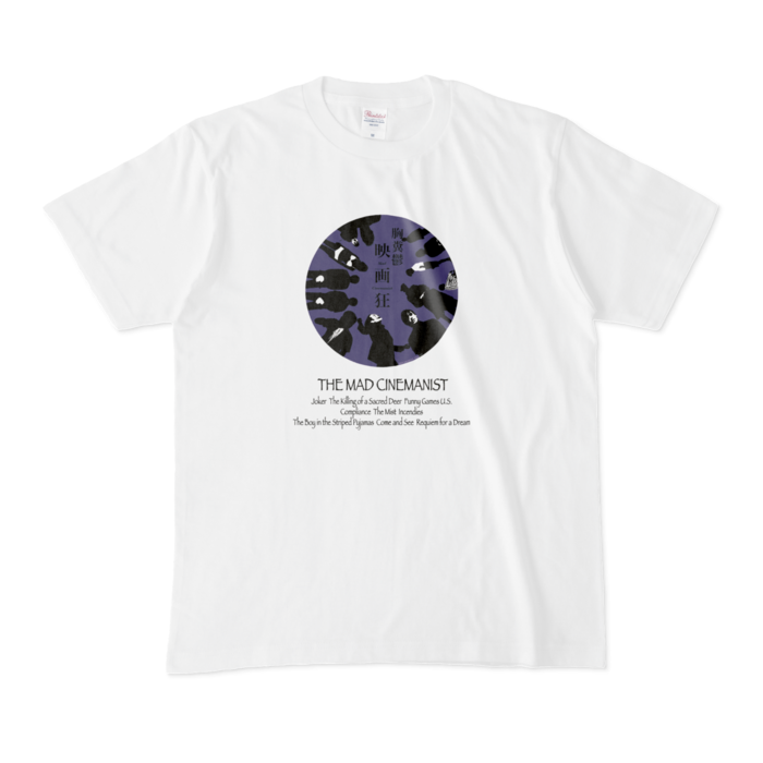 Tシャツ - M - 白