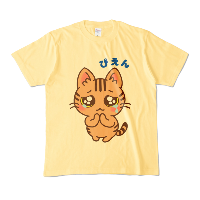カラーTシャツ - M - ライトイエロー (淡色)