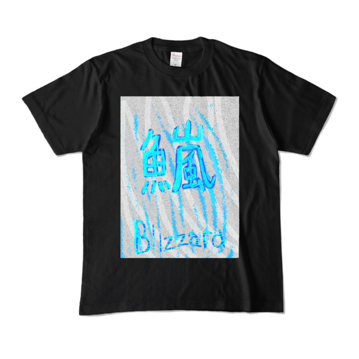 カラーTシャツ - M - ブラック (濃色)