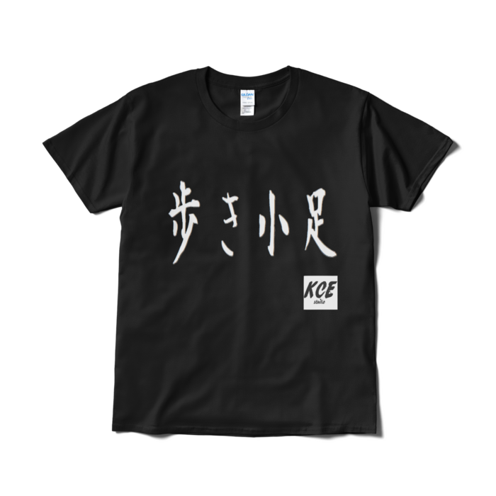 Tシャツ(短納期) - L - ブラック