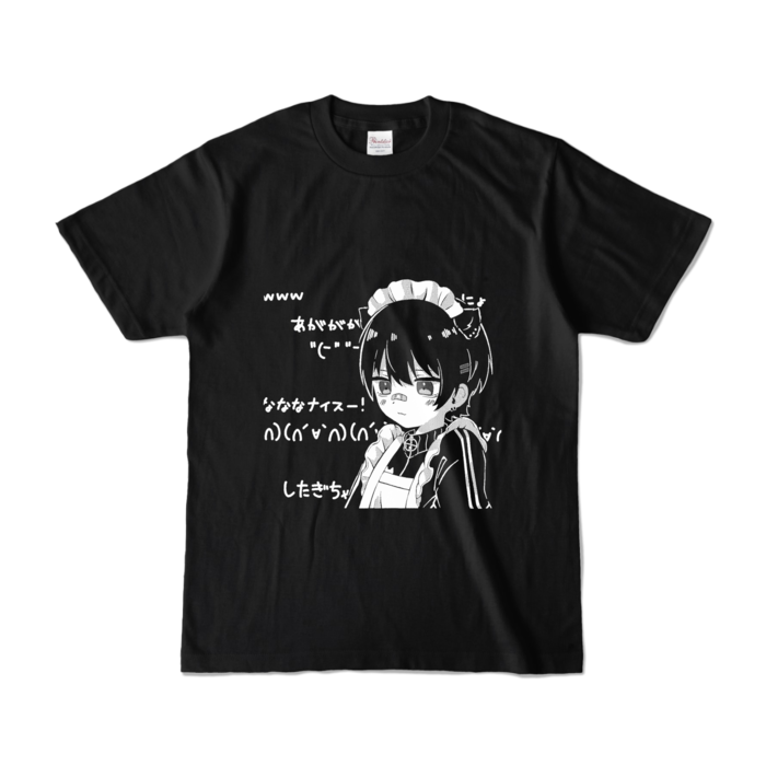 カラーTシャツ - S - ブラック (濃色)