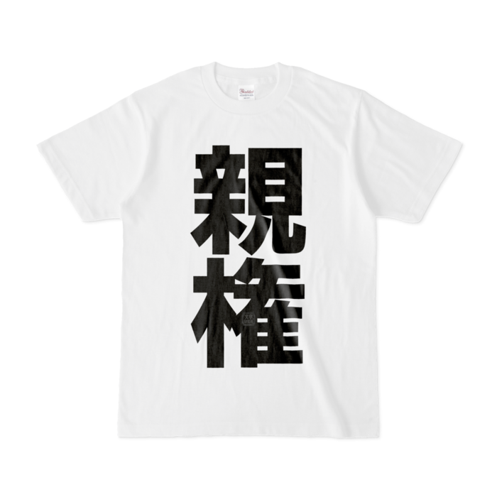 Tシャツ - S - 白