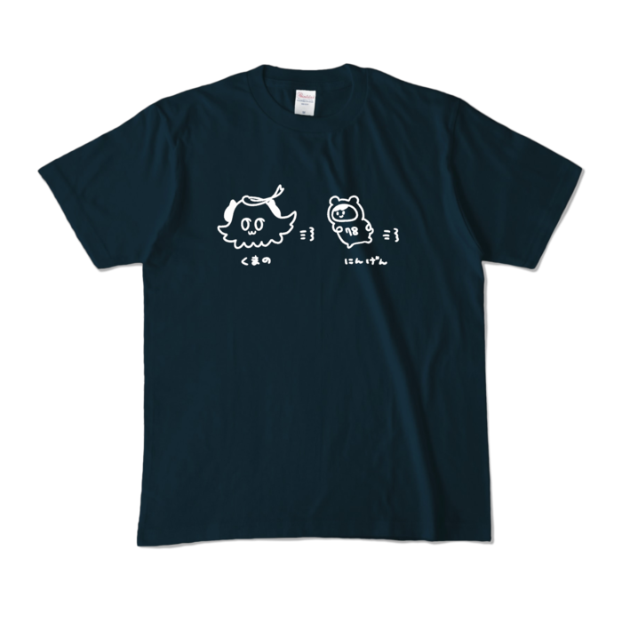 カラーTシャツ - M - ネイビー (濃色)
