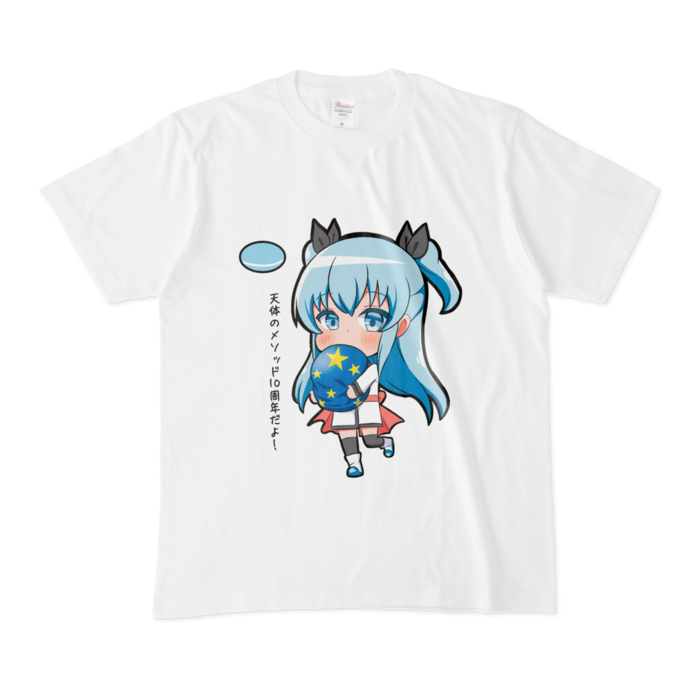 そらメソ10周年だよ！Tシャツ