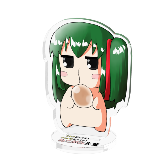 食べる - 50x50mm
