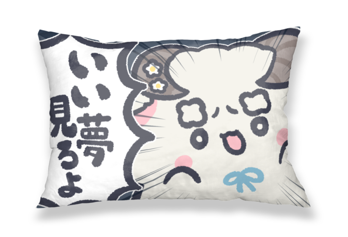 枕カバー - 43x63cm - 片面