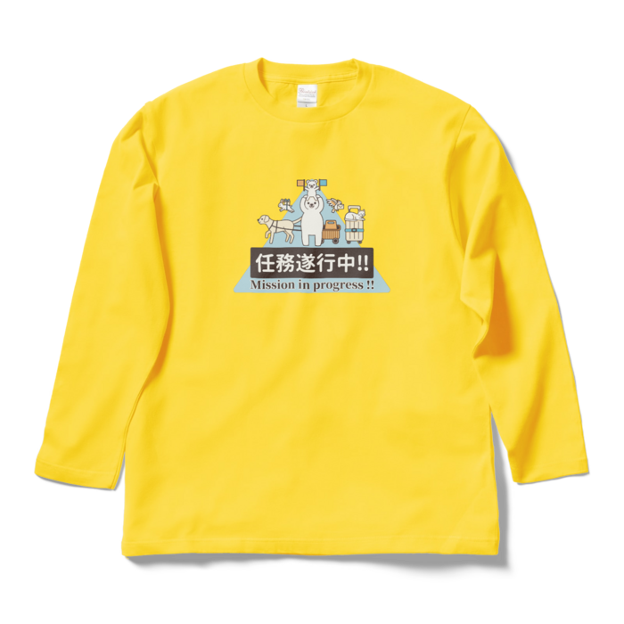ロングスリーブTシャツ　黄色　L
