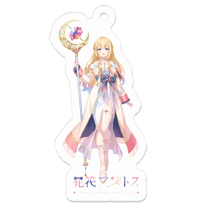 アクリルキーホルダー - W50 × 50mm 以内