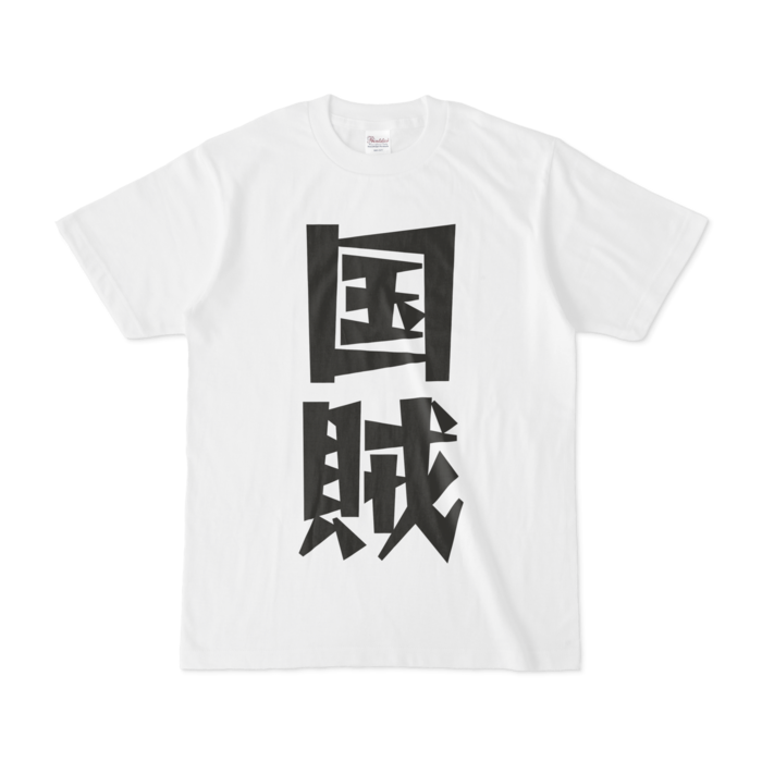 Tシャツ - S - 白