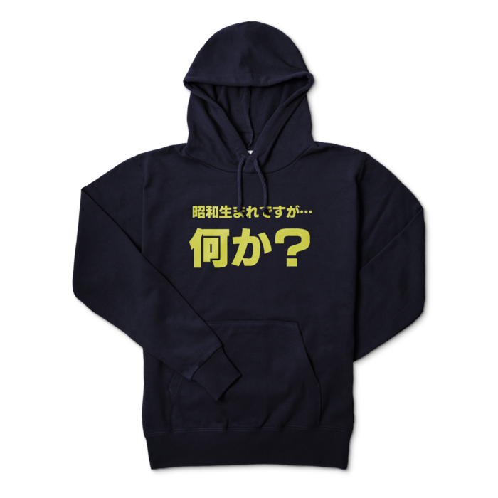 パーカー - M - ネイビー