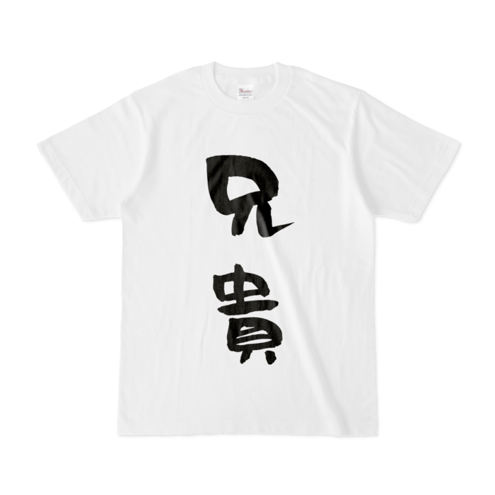 Tシャツ - S - 白