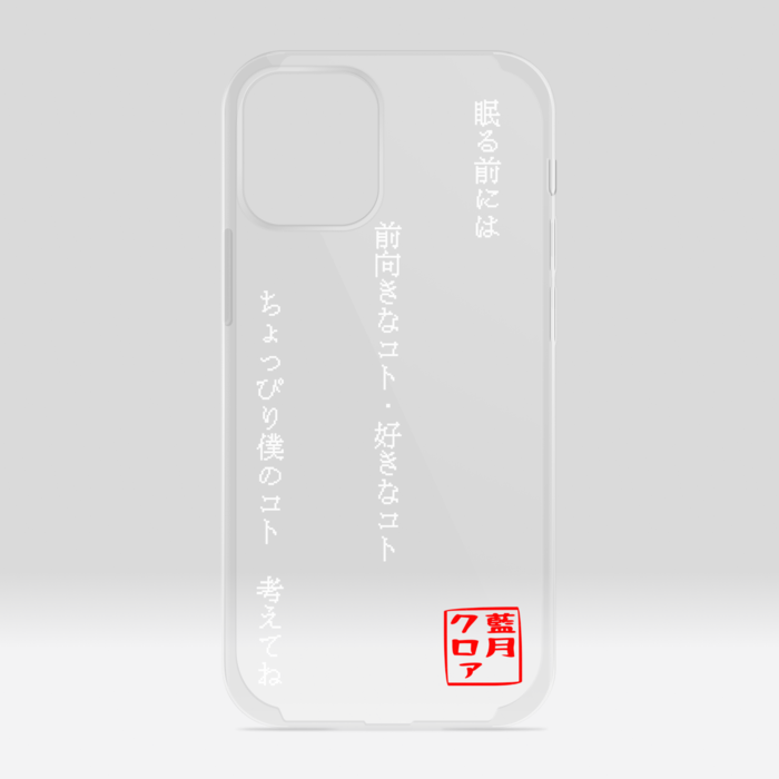クリアiPhoneケース - iPhone12 mini