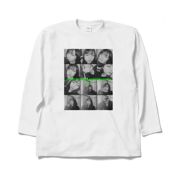 ロングスリーブTシャツ - XL - ホワイト