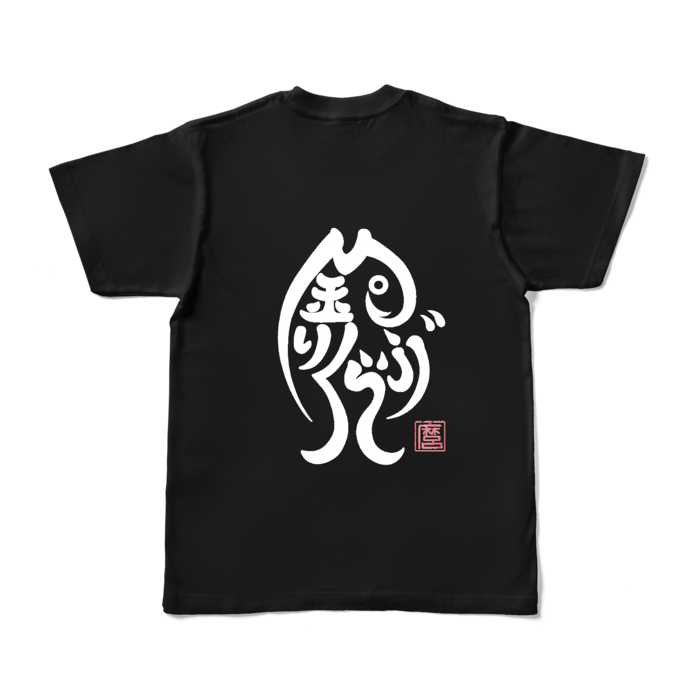 カラーTシャツ - S - ブラック (濃色)