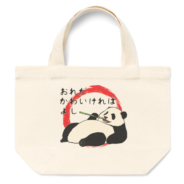 トートバッグ - S - プリント面積小