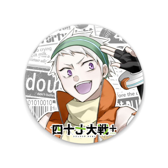 山梨さん