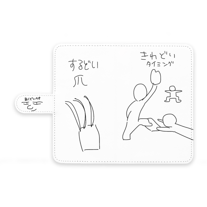 手帳型Androidケース - M - ストラップ穴 なし
