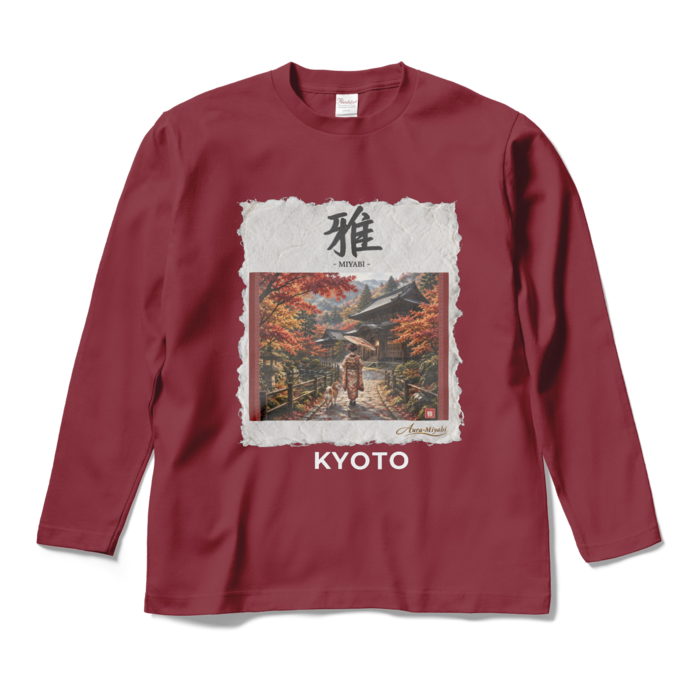 ロングスリーブTシャツ - M - バーガンディ