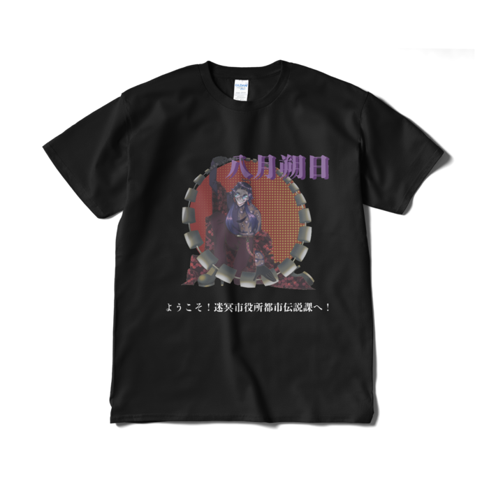 Tシャツ(短納期) - XL - ブラック