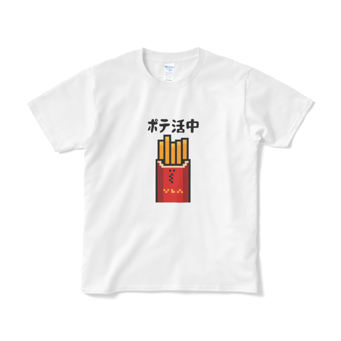 Tシャツ(短納期) - S - ホワイト