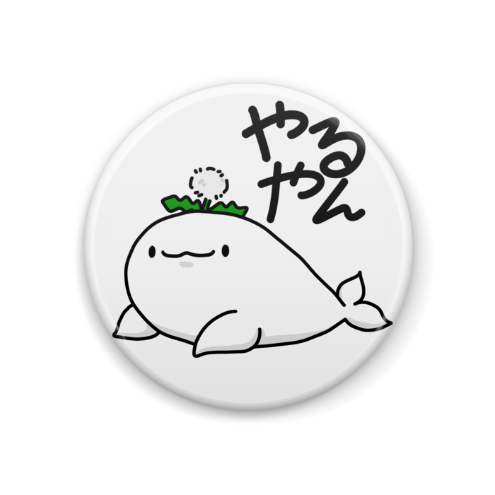 缶バッジ - 44mm