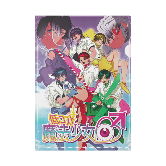 クリアファイル - A4