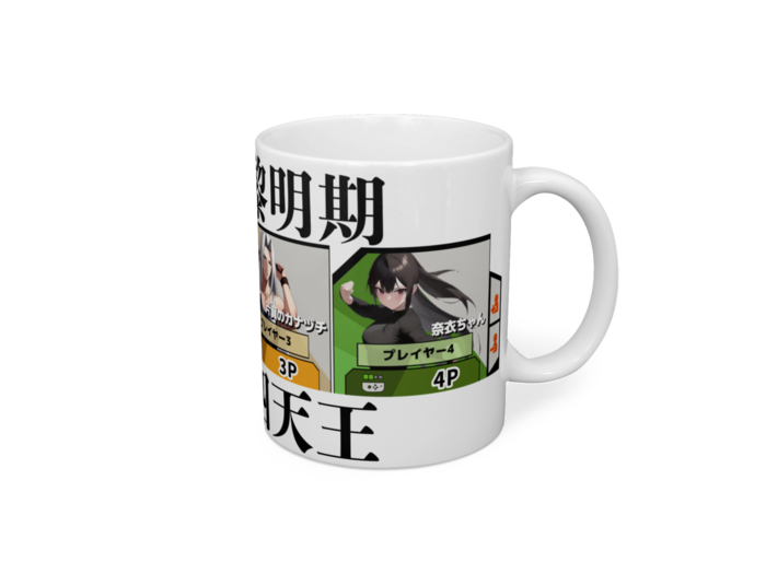 マグカップ - 直径 8 cm / 高さ 9.5 cm