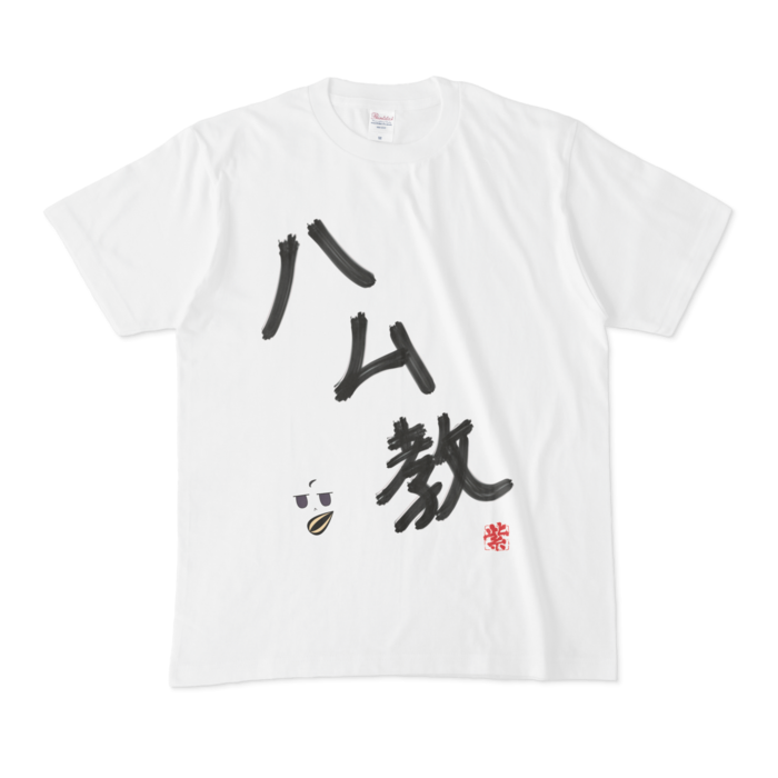 Tシャツ - M