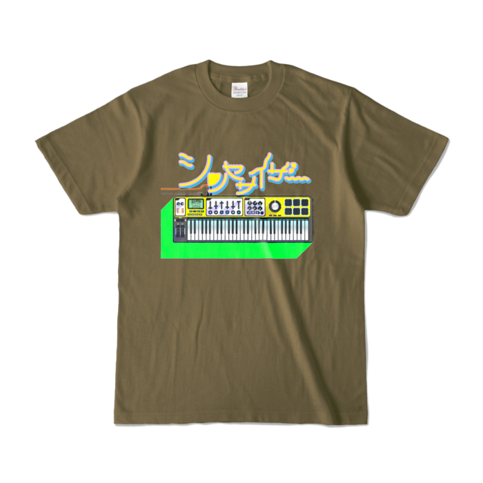 カラーTシャツ - S - オリーブ (濃色)