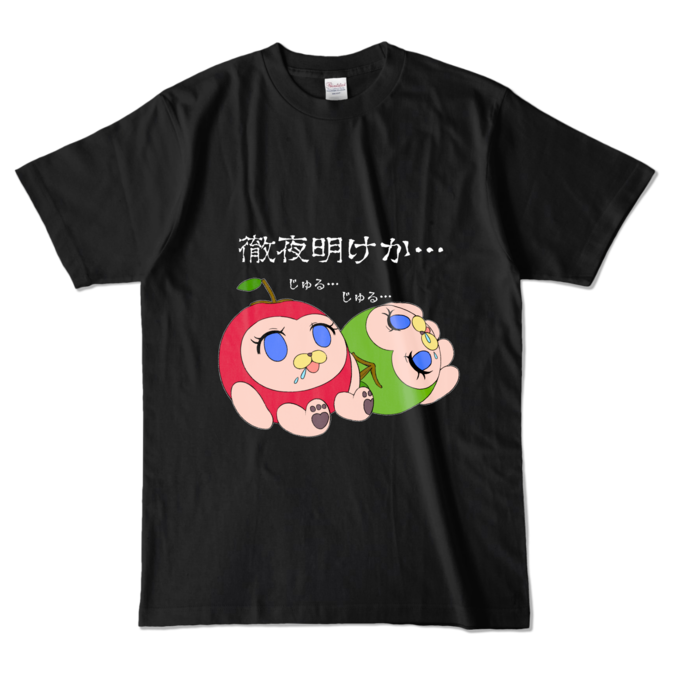 カラーTシャツ - L - ブラック (濃色)