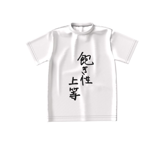 ビッグシルエットTシャツ - S - 白