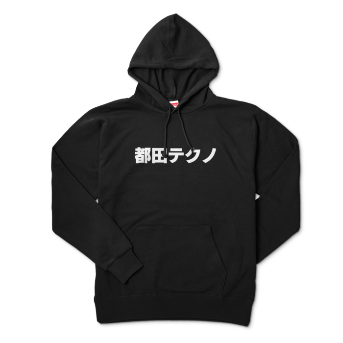パーカー - XL - ブラック