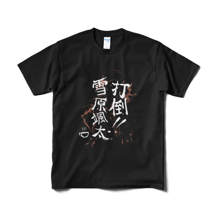 Tシャツ（短納期） - M - ブラック