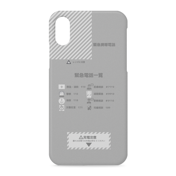 iPhoneケース - iPhone XS / X - 側面あり