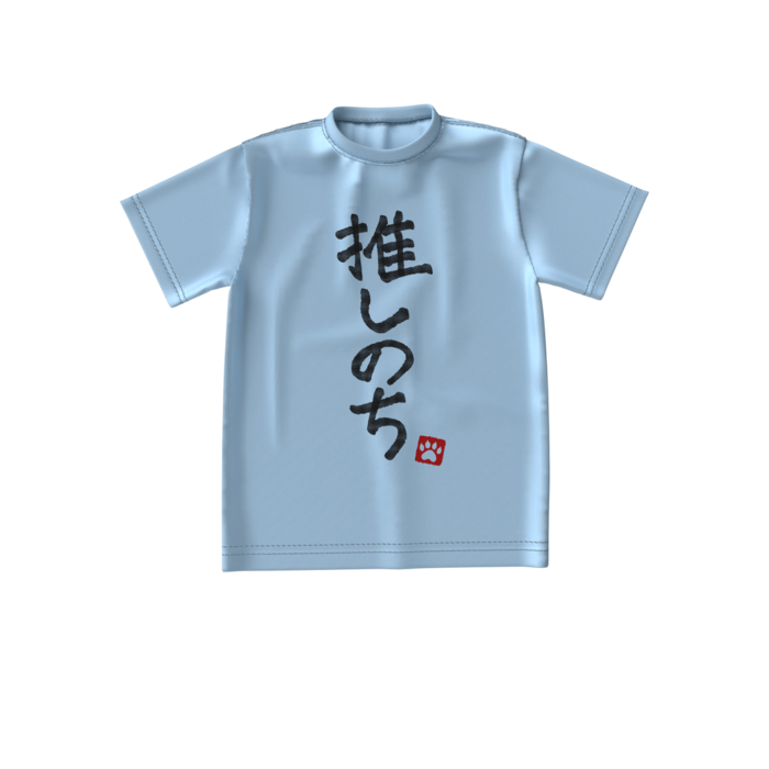 【水色】ビッグシルエットTシャツ - S -