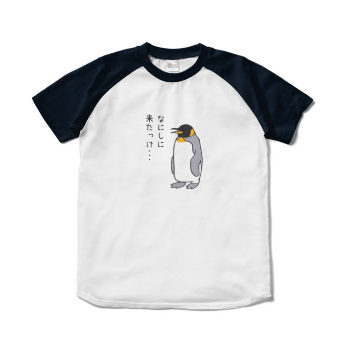 ラグランTシャツ - S - ホワイト×ネイビー