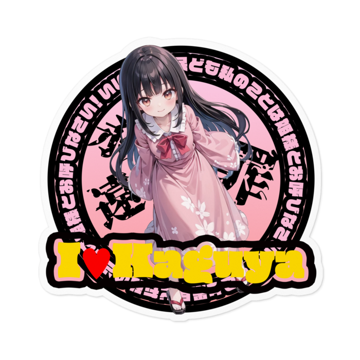 ステッカー - 100 x 100 (mm)