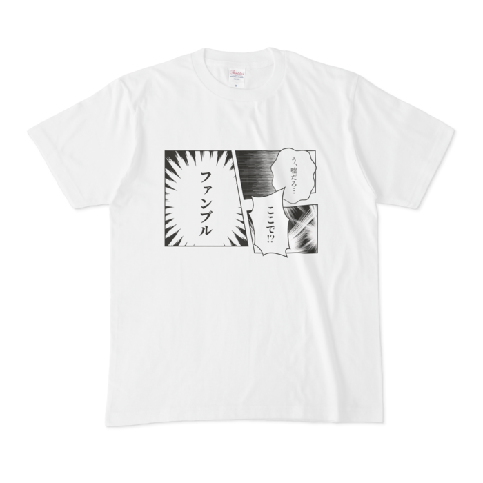 Tシャツ - M - 白