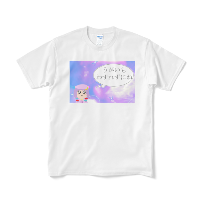 Tシャツ(短納期) - M - ホワイト