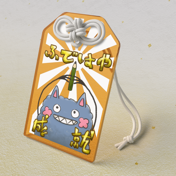 オレンジ