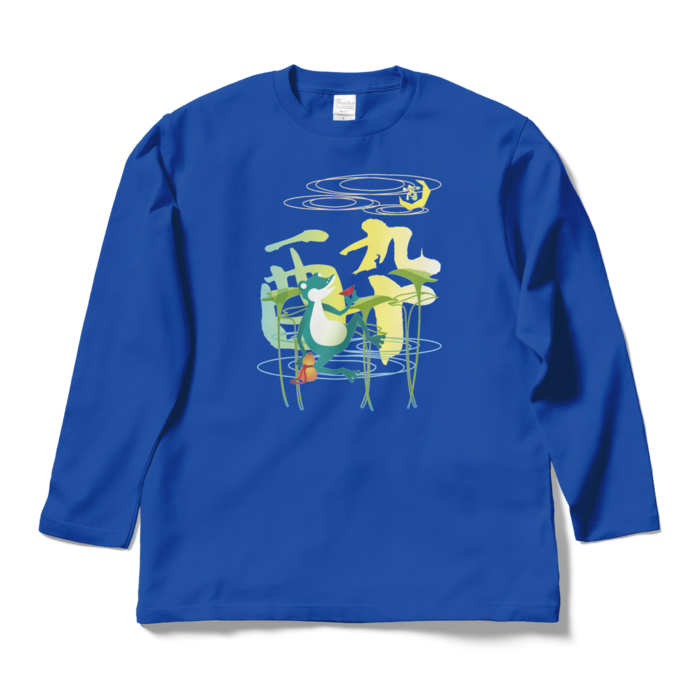 ロングスリーブTシャツ - L - ロイヤルブルー