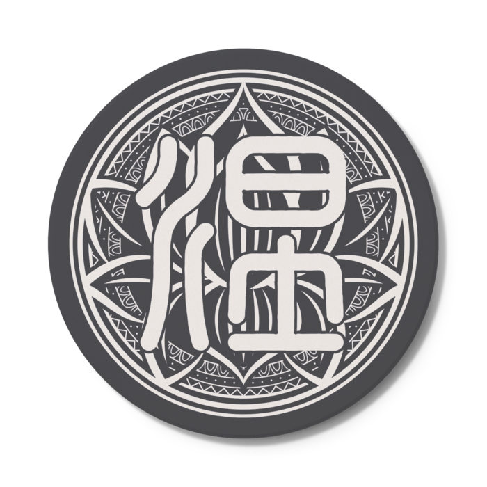 NEHAN COASTER / BLACK