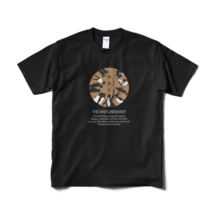 Tシャツ（短納期） - M - ブラック