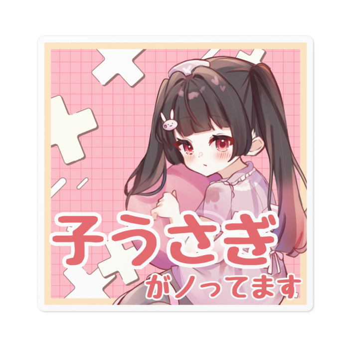 子うさぎがノってます